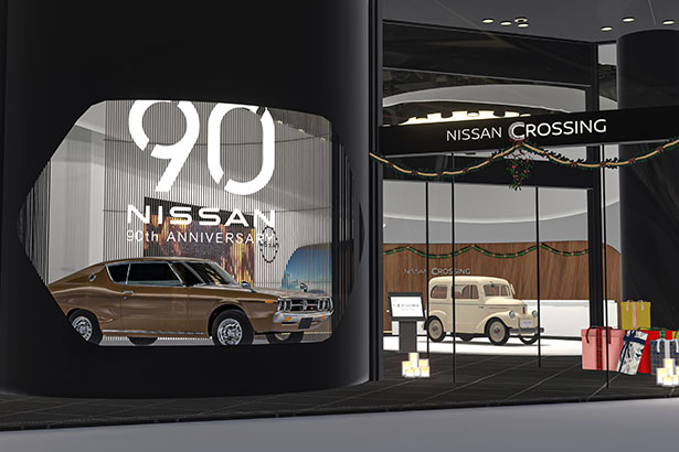 Nissan 90th: A Legacy of Electrifying Innovation